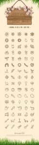 gardening free icon set