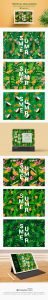tropical illustrations