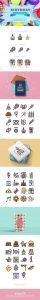 free birthday icons